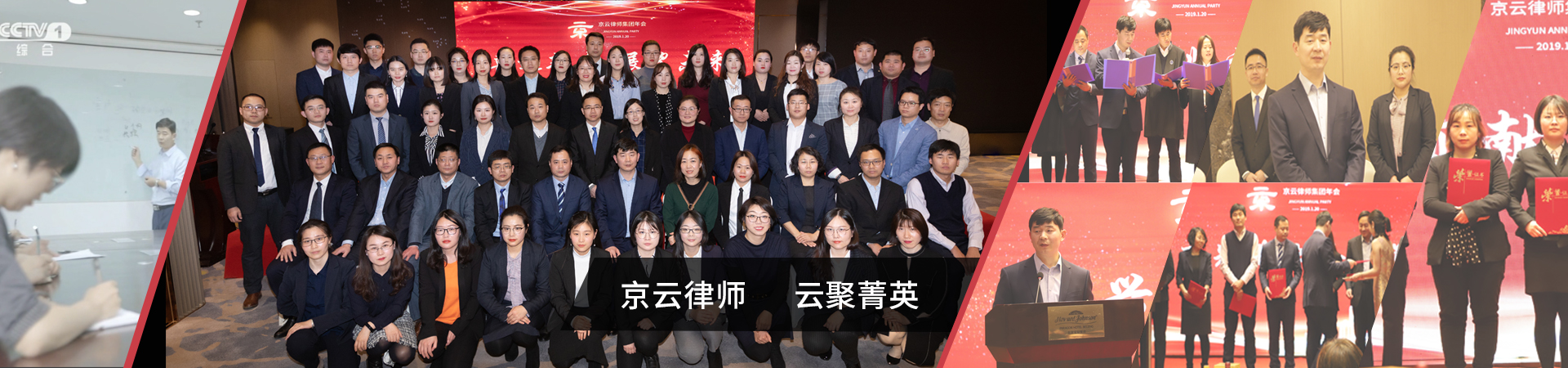 京云拆遷律師在線問答 | 征地補償不合理，征收指揮部也解散了，該找誰談補償?