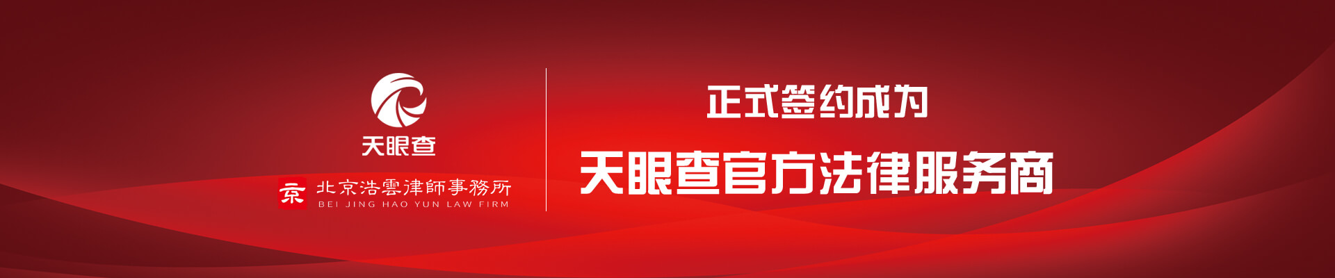 王艷芳