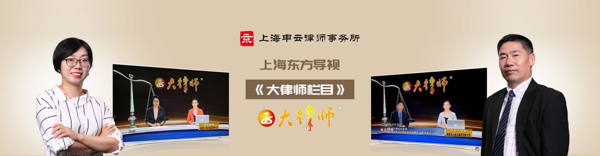 申云概況