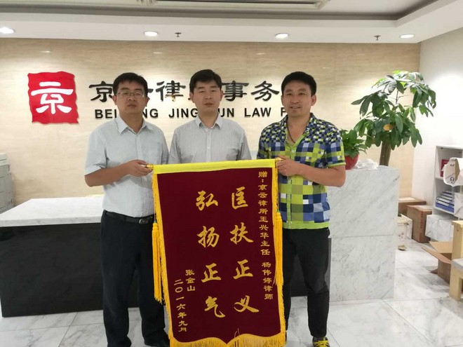 山東張先生家的養(yǎng)殖場(chǎng)成“違建”，得不到任何賠償 維權(quán)爭(zhēng)取合法利益