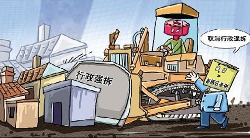 房屋拆遷_行政強拆合法嗎?_訴強拆行為確認違法，拿到勝訴判決