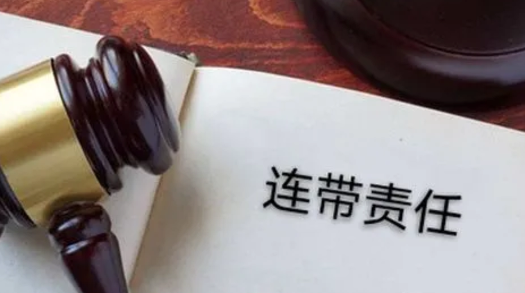債務糾紛：公司唯一股東是否要承擔債務連帶責任？