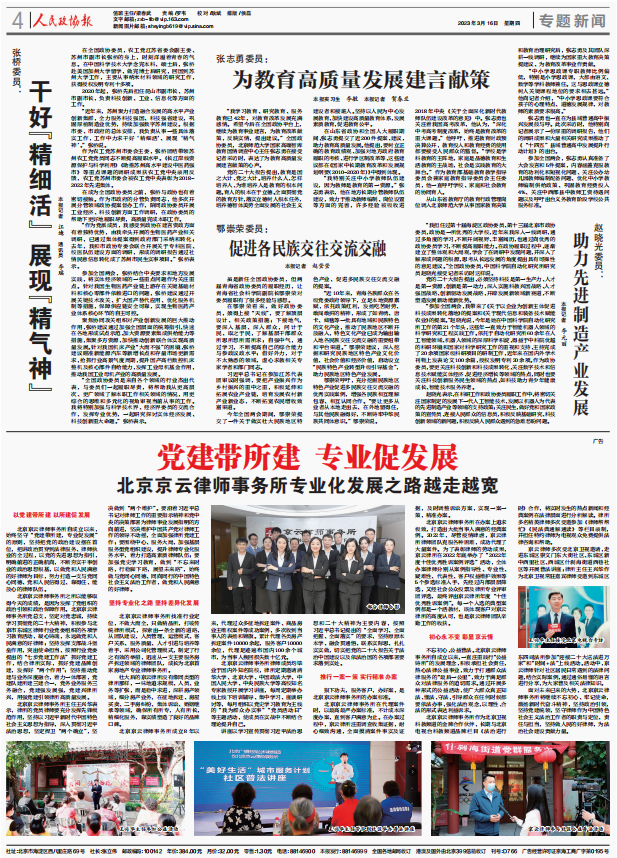 房子過戶第二天，拆遷公告下發，賣家想反悔？法院有判決