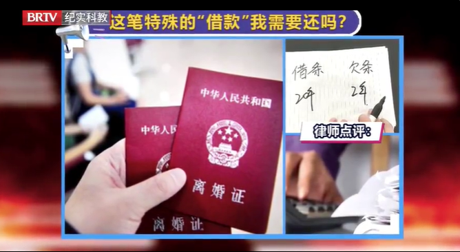 父母在子女離婚時，主張購房出資是借款，能否被支持？