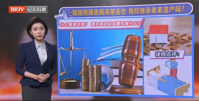弟弟去世留下遺產(chǎn)由姐姐繼承，弟弟的女兒有權(quán)反對嗎？