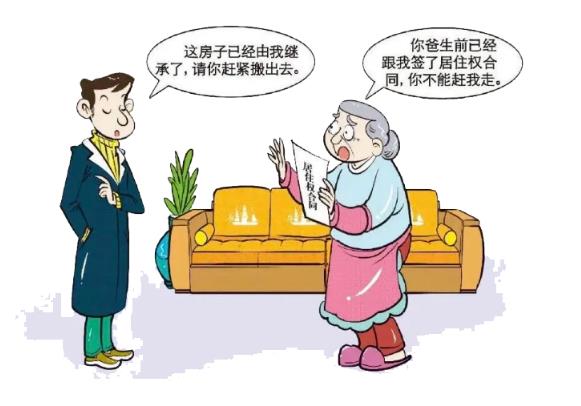 首例“居住權(quán)”案件宣判：“房子歸你，但你也住不了”！