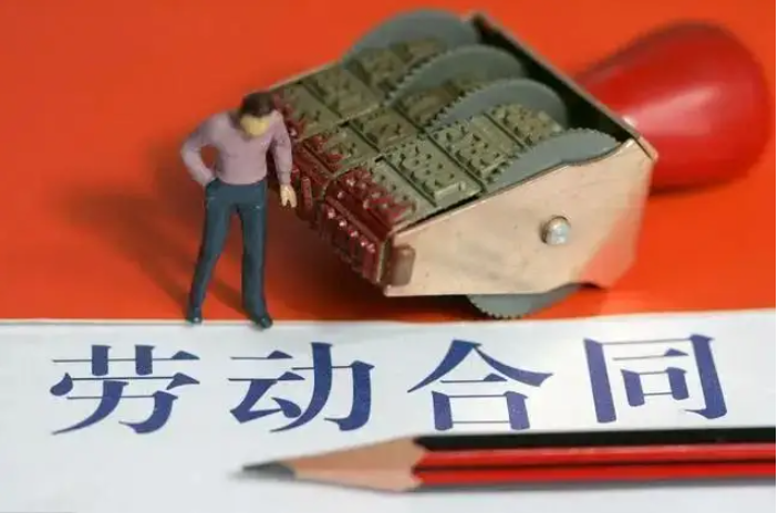 用工不簽訂勞動合同？支付二倍工資！
