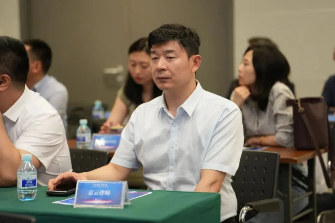 王興華主任出席活動研討會