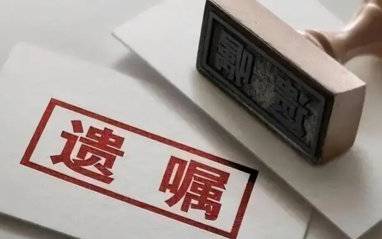 父親留遺囑后，又寫了聲明要撤銷原遺囑，該如何繼承？