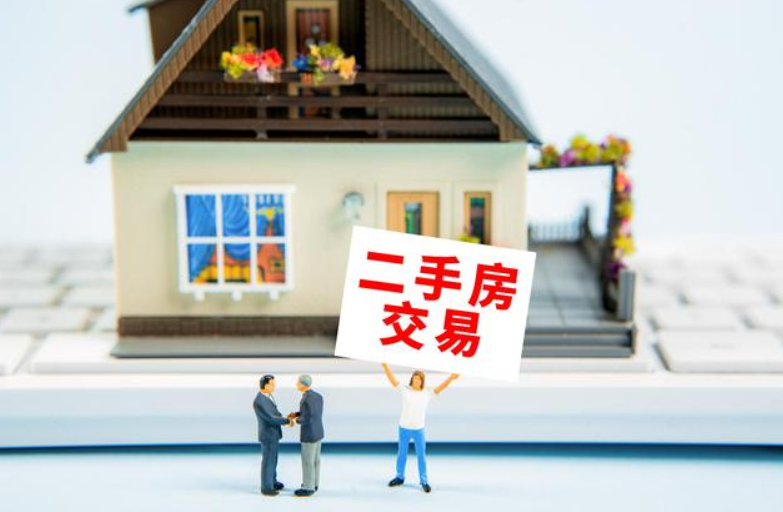 二手房買賣中“跳單”行為的法律認定問題