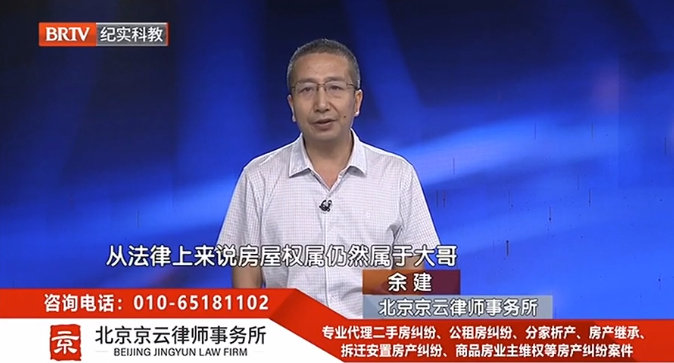 北京京云<a href=http://www.fscyyf.com/group/ target=_blank class=infotextkey>律師事務(wù)所</a>律師余健