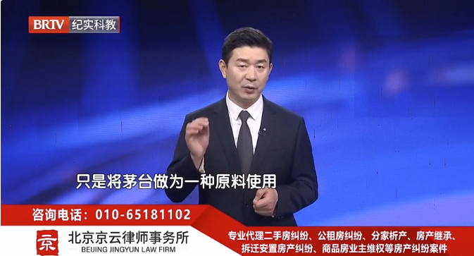北京<a href=http://www.fscyyf.com/team/ target=_blank class=infotextkey>京云律師</a>事務所王興華律師