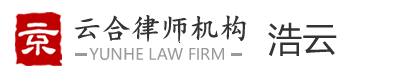 云合專業律師網