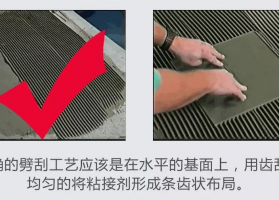 軟瓷施工工藝