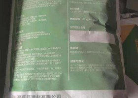 泥瓦邦軟瓷專用膠