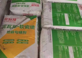 軟瓷勾縫劑