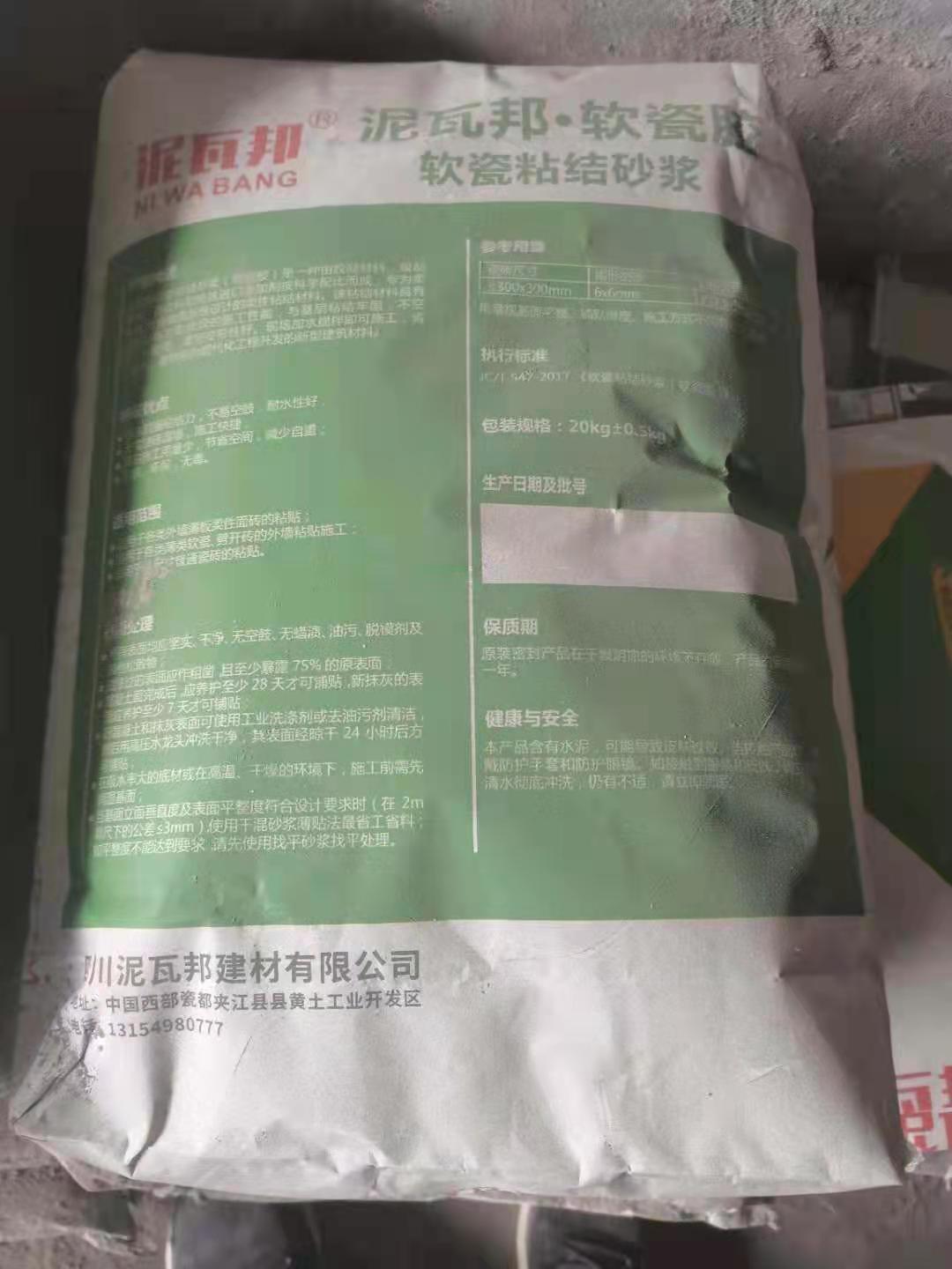 微信圖片_20210929225652.jpg
